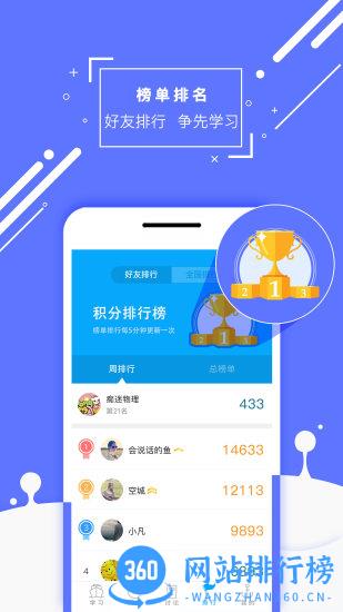 化学大师app v5.2.9安卓版 1