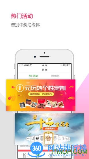 中国邮政渠道管家 v3.2.8安卓官方版 3