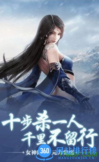 三界天骄 v1.0.3 安卓版 0