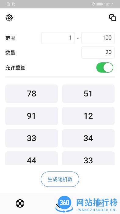 小决定专业版最新版 v2.13.0安卓版 2