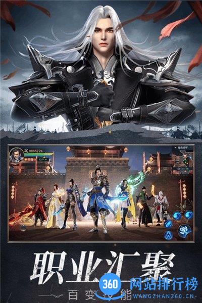 远征2万国版 v1.53.1安卓版 0