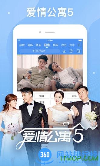 百度视频tv版apk v8.14.41官方安卓版 1
