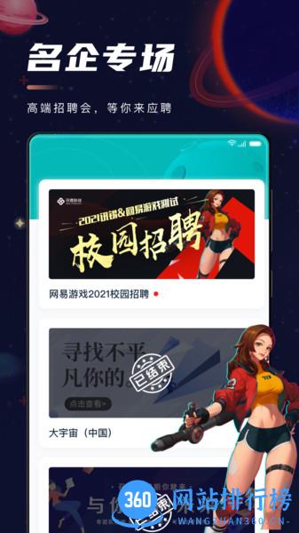 弘成职学 v1.6.3 安卓版 1