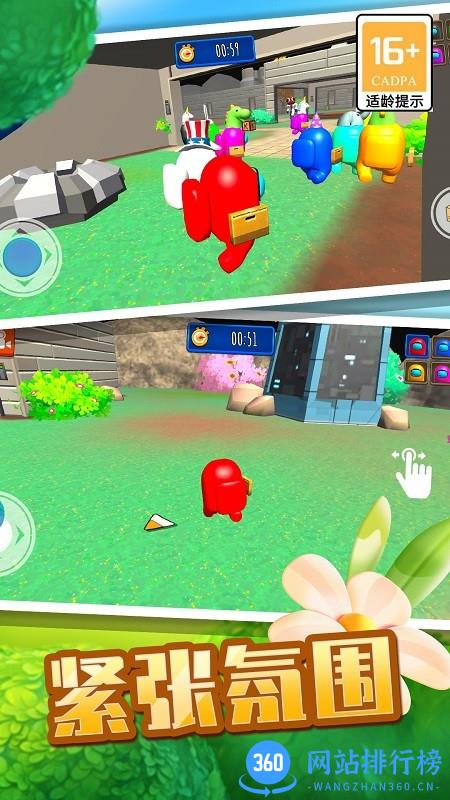 开船狼人杀官方版 v1.2 安卓版 1