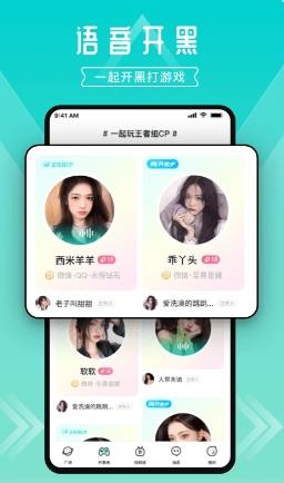 进圈 v2.0.4.2官方安卓版 1