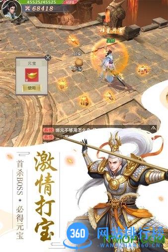 剑玲珑之茅山卷轴 v2.0.4.4 安卓版 0