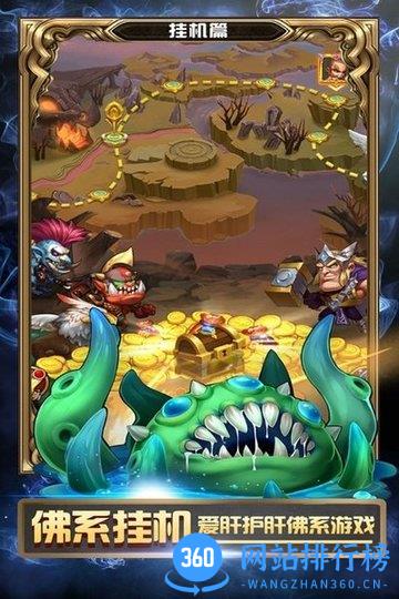 战争崛起手游 v2.0.0 最新安卓版 3
