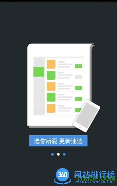 趣头条自媒体平台app