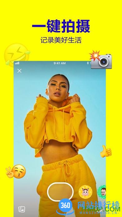 多闪app最新版 v26.2.1安卓版 1