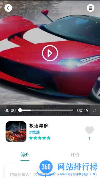 墨小鱼游戏盒子 v1.0.0 安卓版 2