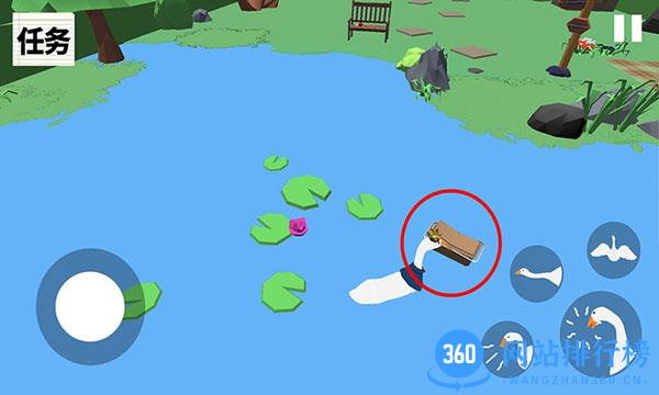 捣蛋大鹅模拟器手机版 v1.1.4 安卓最新版 0
