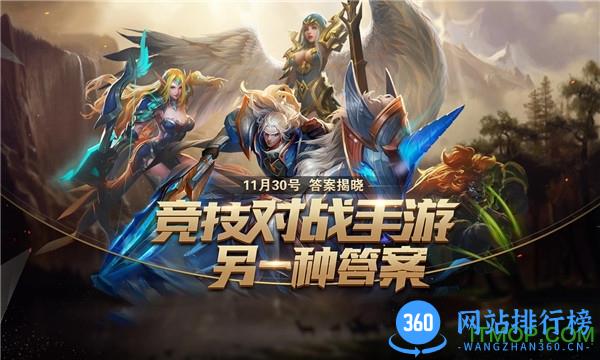 九游版战争怒吼