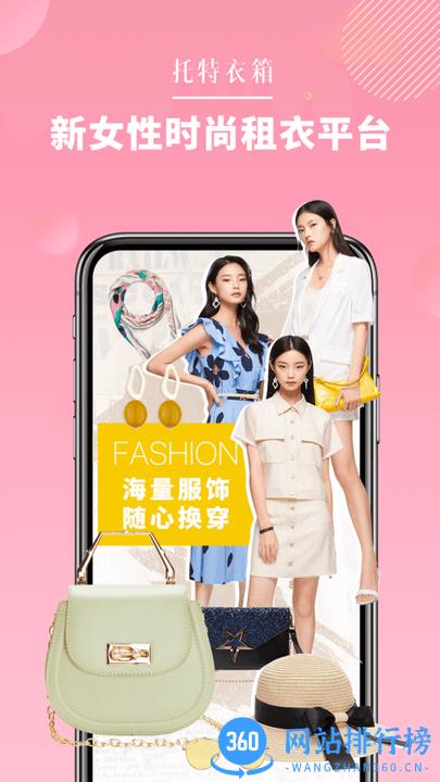 莱尔托特