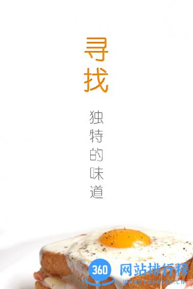 东方美食软件 v4.4.4安卓版 0