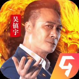 帝王荣耀传奇