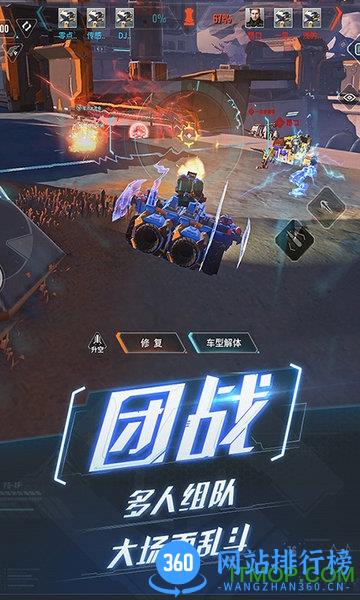 重装上阵手游九游版 v0.100.267 安卓版 1