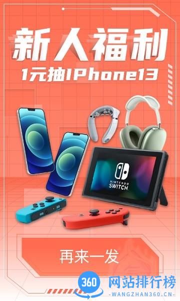 元气玛特官方版 v3.3.3安卓版 0