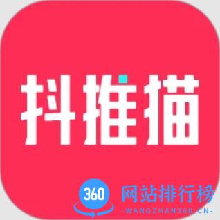 抖推猫