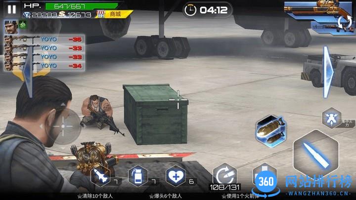 真枪实弹射击游戏最新版 v1.0.4 安卓版 2