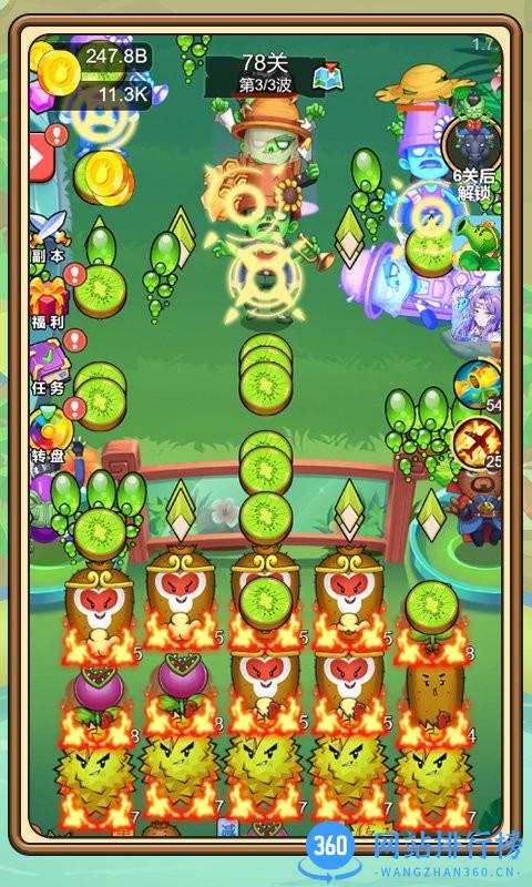 植物塔防战僵尸手机版 v1.0.7 安卓版 0