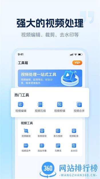 小虎录屏 v1.4.0.0最新官方安卓版 2