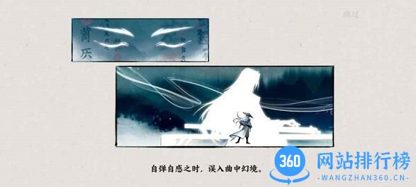 腾讯游戏曲中剑 v1.4.0 安卓版 3