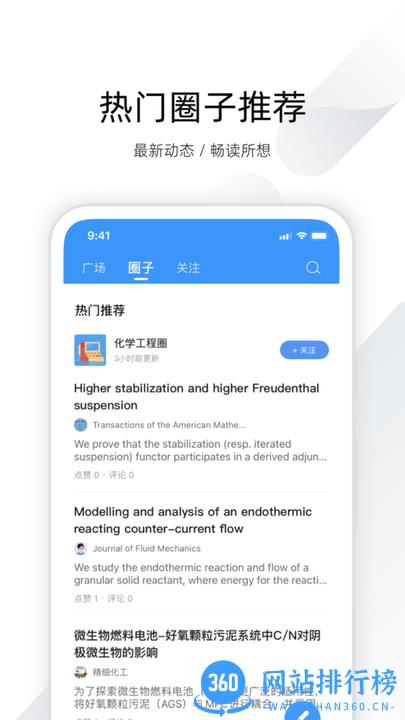 cajviewer手机版下载