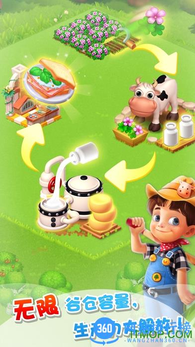 百度多酷天天农场游戏 v7.6.100 安卓版 2