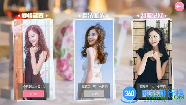 心动回忆游戏最新版 v1.3.60 安卓版 2
