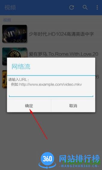 mx播放器解码器(MX Video Player) v1.68.3.6 安卓版 2