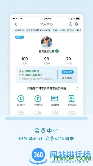 fa米家app下载