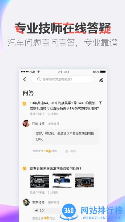 徐州开吧平台 v7.4.0安卓版 0