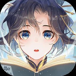 我的御剑日记官方正版