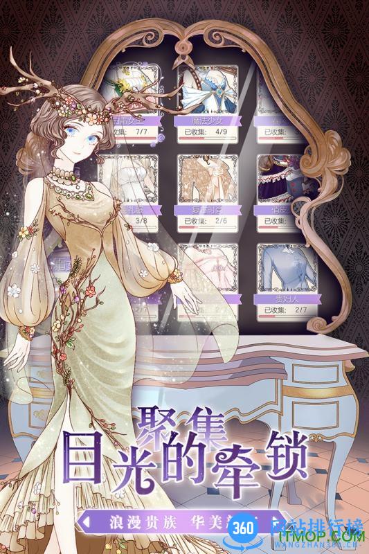 螺旋圆舞曲九游版 v4.54 安卓版 0