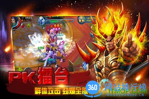 非神勿扰手游九游版 v1.0.11.0 安卓版 1