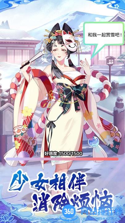 海岛勇士放置美少女官方版 v1.1.0.00830004 安卓版 1