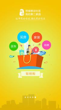 宝坻在线网 v7.6.9官网安卓版 0
