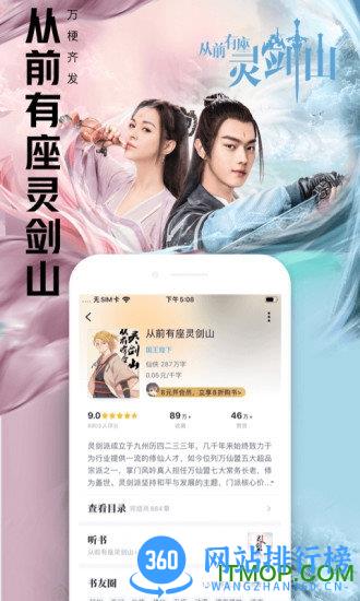qq阅读精简版本没广告 v8.0.6.890安卓离线本地版 1