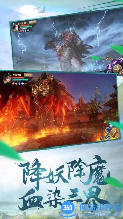 斗神之刃游戏 v1.20.0 安卓版 3