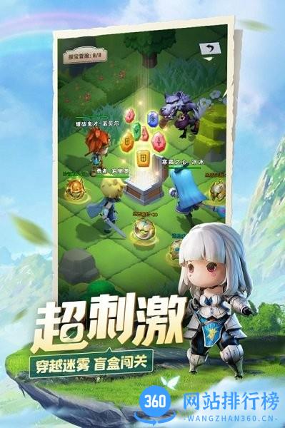 光明冒险最新版本 v1.4.1 安卓版 3