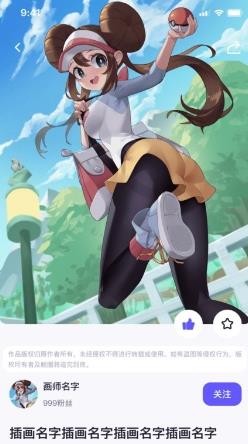 触圈app官方版 v1.1.3安卓版 1