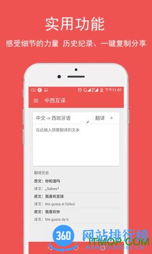 造梦无双online手机版 v1.22 安卓版 2