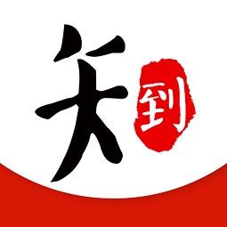 知到智慧树