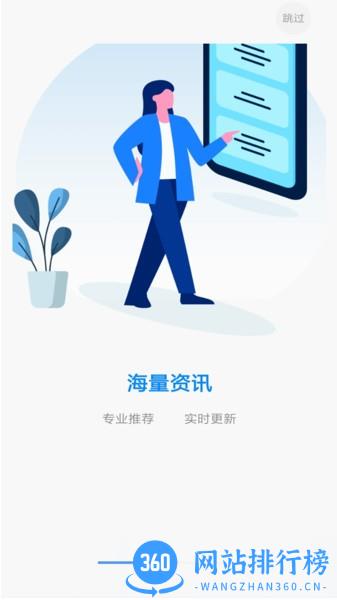 icspec芯片查询 v1.7.8安卓官方版 3