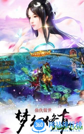 濡沫江湖最新版本 v1.2.0 安卓版 3