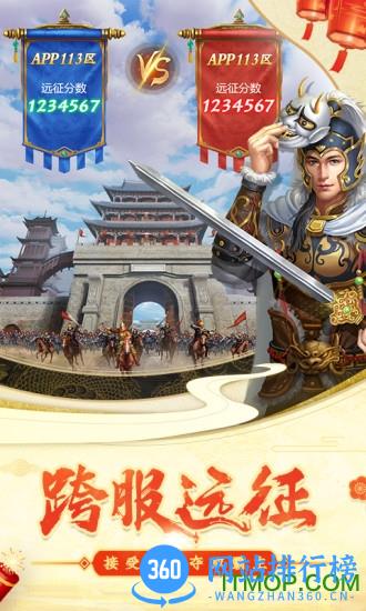 我在大清当皇帝官方版 v8.6.0.0 安卓版 3