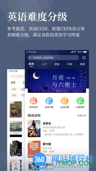 萝卜阅读 v1.2.5安卓版 3