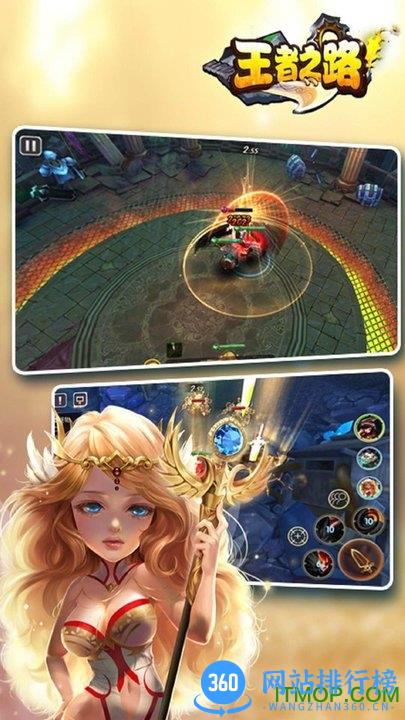 王者之路九游版 v1.5.107 安卓最新版 0