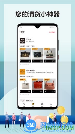 帮帮虎 v6.0.222 安卓版 2