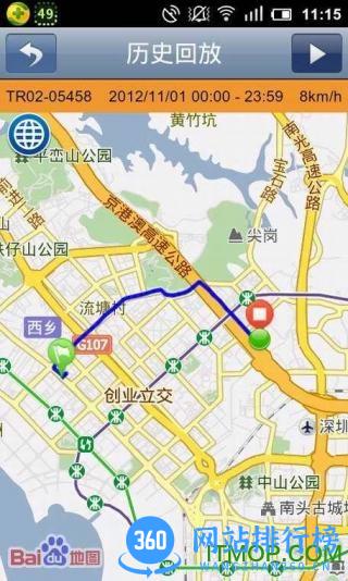 途强汽车在线app v2.35.1安卓版 0